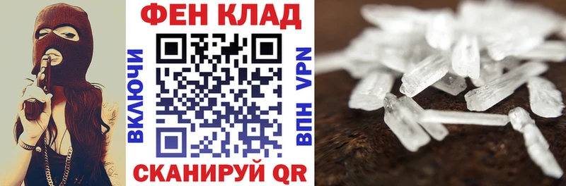 Amphetamine Розовый Ясный