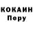 КЕТАМИН VHQ T Vv