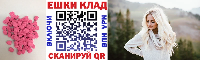 ЭКСТАЗИ Cube  магазин  наркотиков  МЕГА сайт  Ясный 