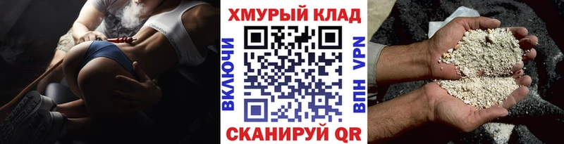 ГЕРОИН герыч  что такое наркотик  Ясный 