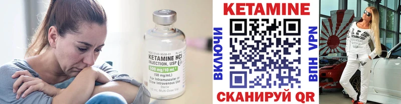 Кетамин ketamine  omg ссылки  Ясный 