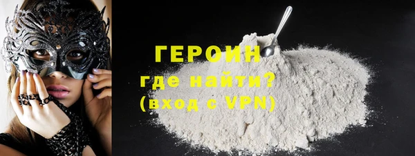 ALPHA-PVP Аркадак