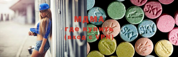 экстази Арсеньев