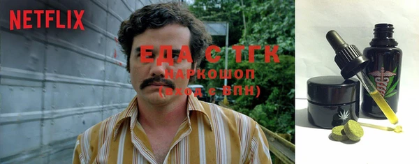 экстази Арсеньев