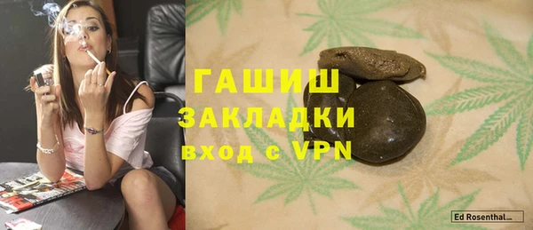 молекула духа Абдулино