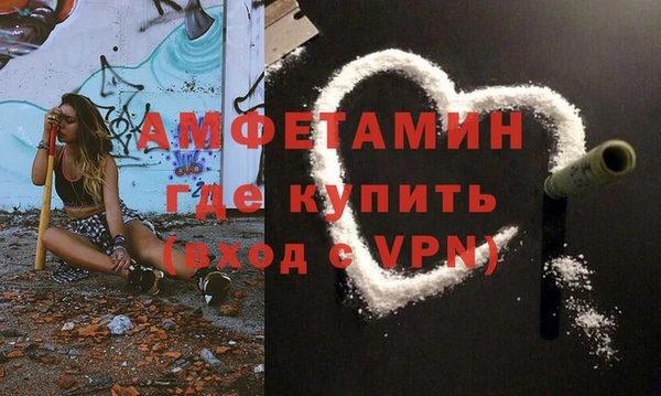 спайс Армянск