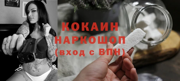 спайс Армянск