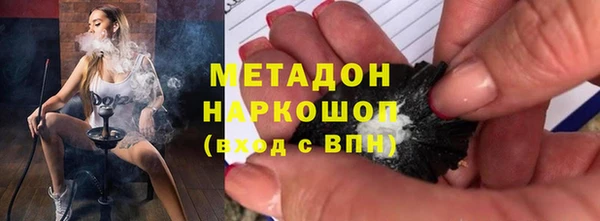 спайс Армянск
