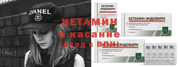 спайс Армянск