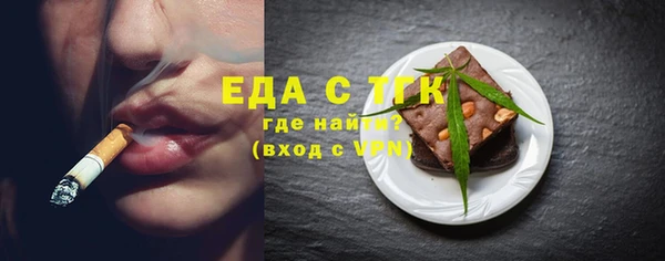 спайс Армянск