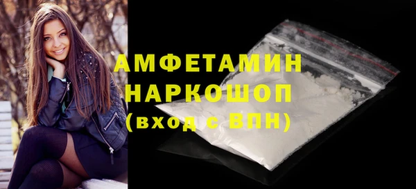 ALPHA-PVP Аркадак