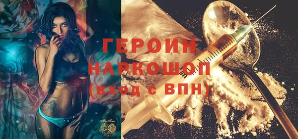 мефедрон VHQ Усолье-Сибирское