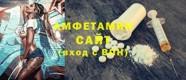 экстази Арсеньев