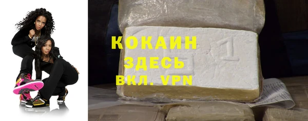 спайс Армянск