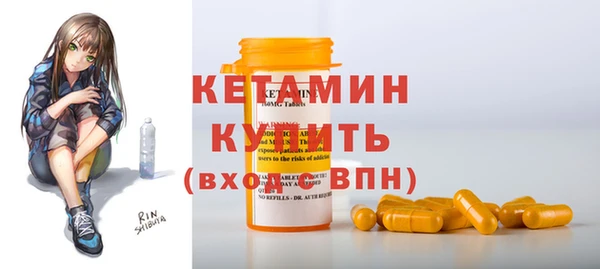 экстази Арсеньев