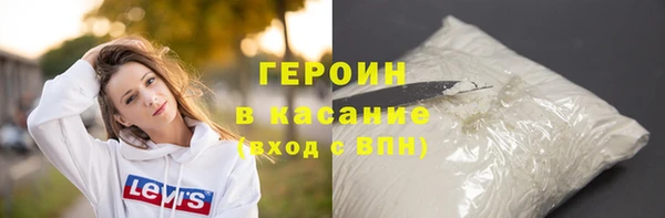 экстази Арсеньев