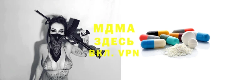 экстази Арсеньев