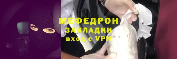 спайс Армянск