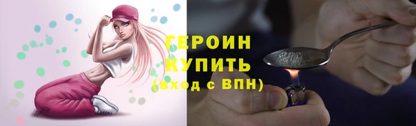 спайс Армянск