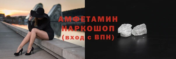 ALPHA-PVP Аркадак