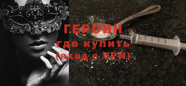 стафф Баксан