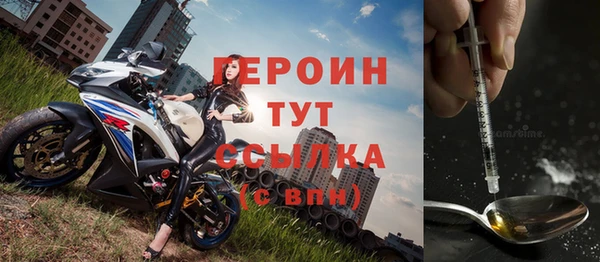 ALPHA-PVP Аркадак