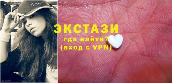 ALPHA-PVP Аркадак