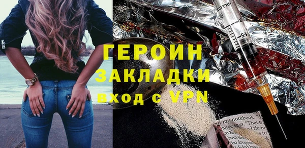 экстази Арсеньев