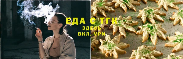 спайс Армянск