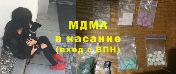 экстази Арсеньев