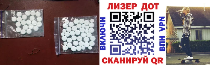 как найти закладки  Ясный  LSD-25 экстази ecstasy 
