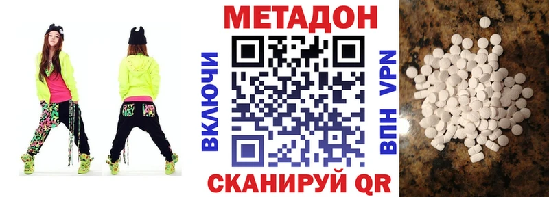 Метадон мёд  Ясный 
