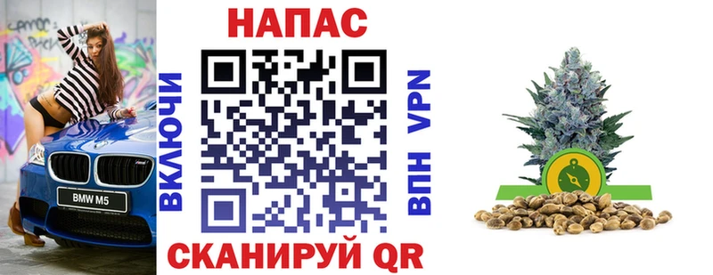 МАРИХУАНА White Widow  сколько стоит  Ясный 
